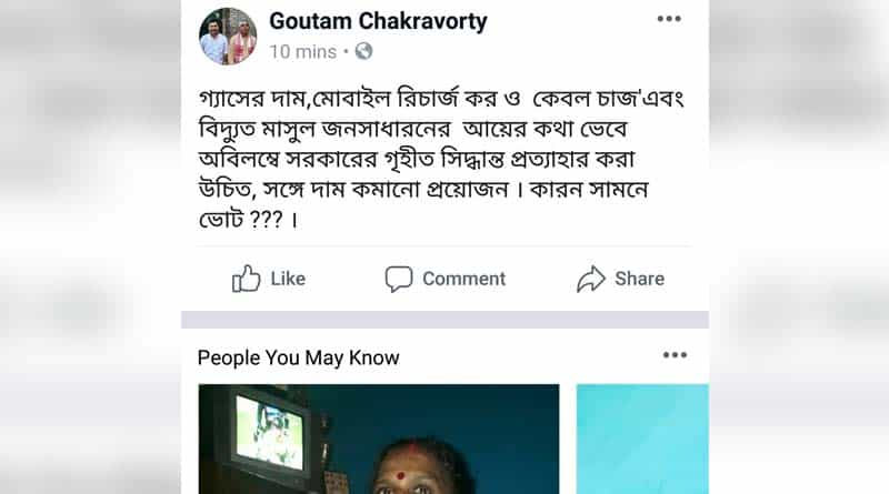 BJP leader creates controversy