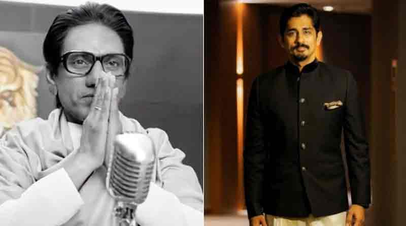 Siddharth Criticises Thackeray