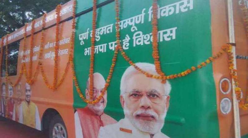 Bengal BJP to plea in Supreme Court