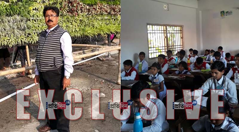 Merit test in memory of parents