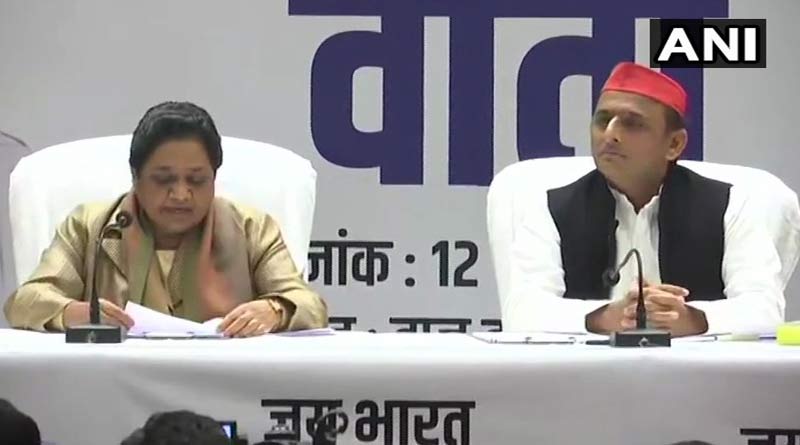  SP-BSP announce tie-up for 2018 Lok Sabha