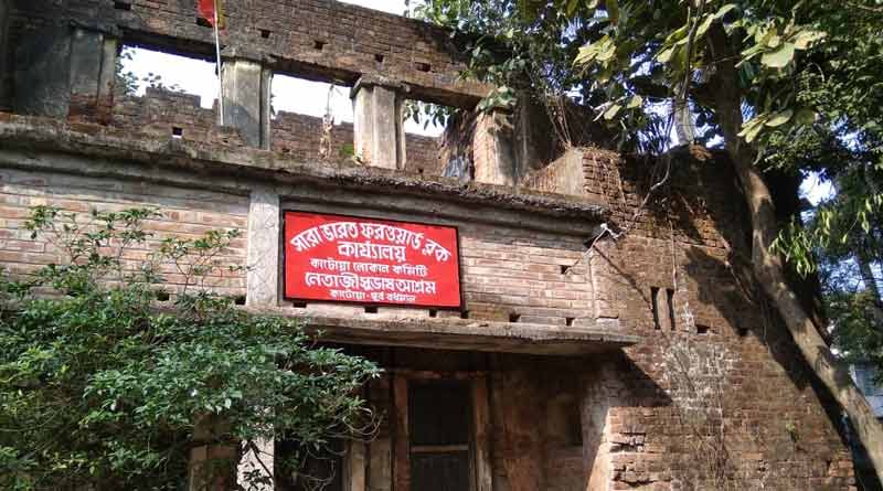 Chatterjee Family is till waiting for Netaji