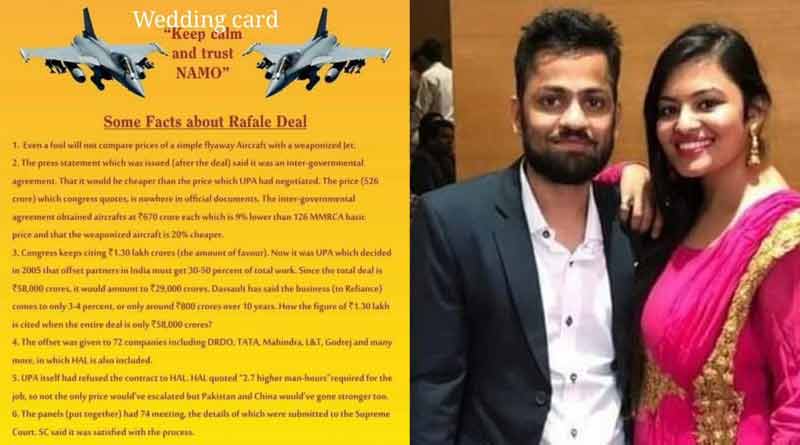Rafael deal in marriage invitation card