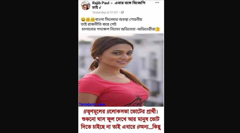 MIMI-BJP-