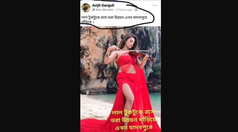 MIMI-BJP