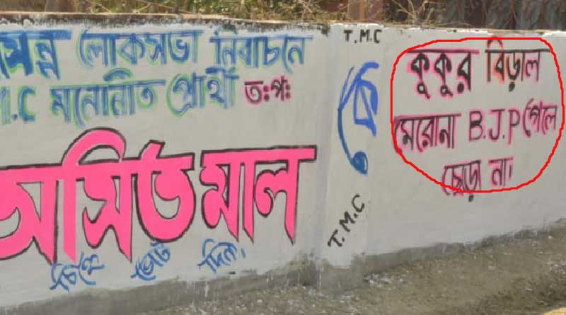 deoal-likhan