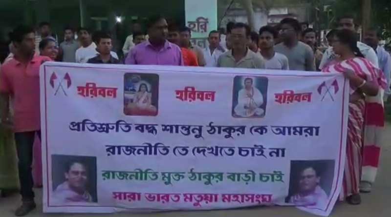Agitation in tukur bari for shantanu Thakur in Bangaon.
