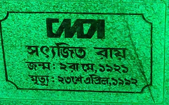 satyajit3