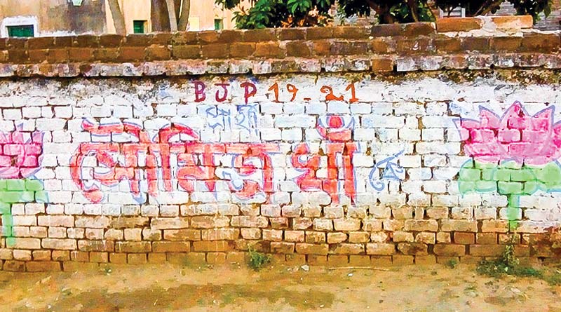 No entry for Saumitra Khan in Bankura: Calcutta High Court