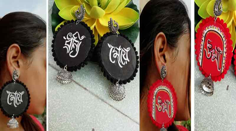 EAR-RING