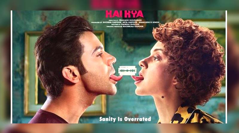 IMS and IPS complained to censor board about Mental Hain Kya