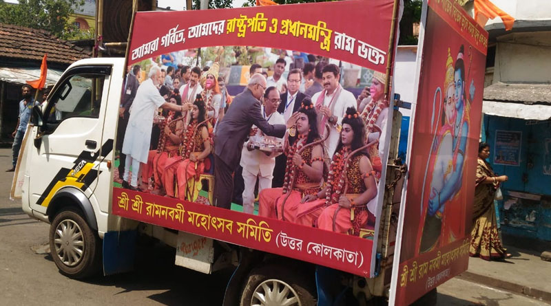 Prime Minister and President's pic used on Ram Navami rally in Kolkata