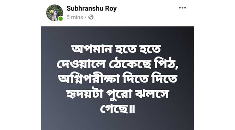 Subhrangshu