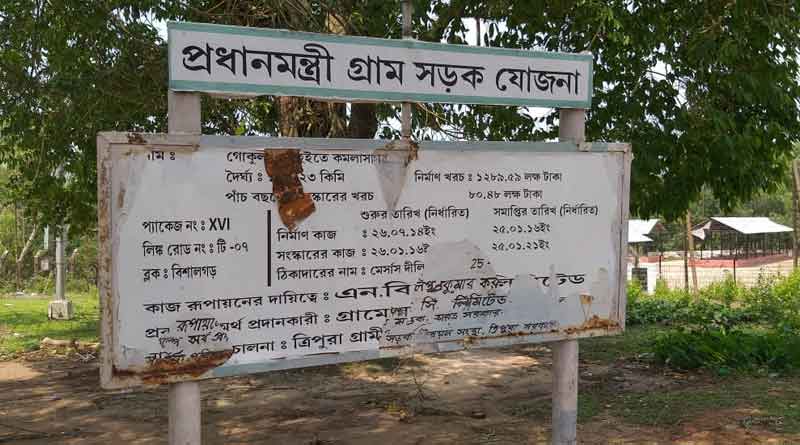TRIPURA