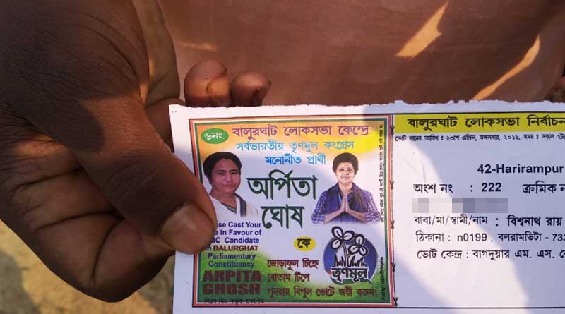 Voter Slip Contro