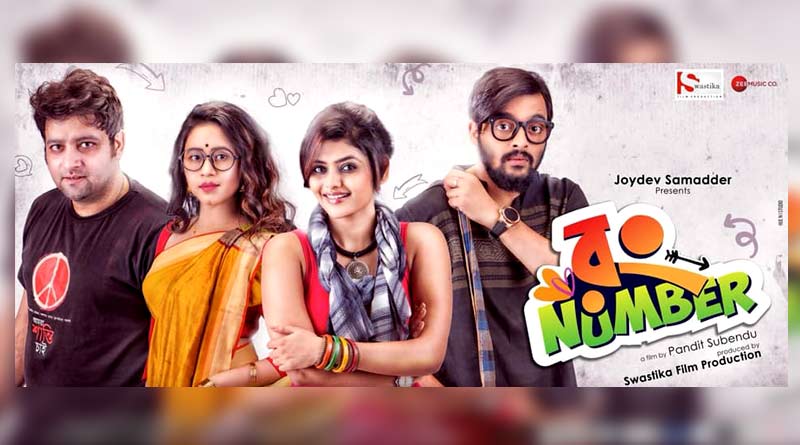 Sayani Ghosh, Sourav Das paired up for new film, trailer released
