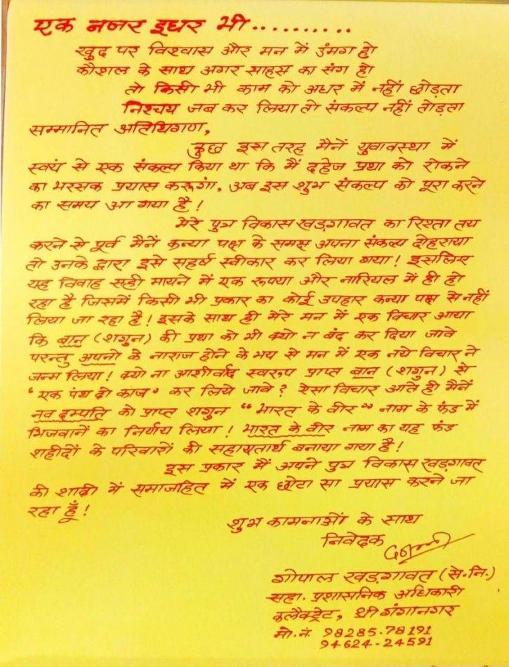 crpf card