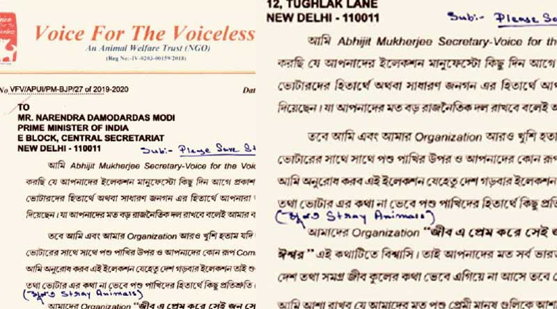 Animal lover in Burdwan writes letter to Modi,Rahul Gandhi