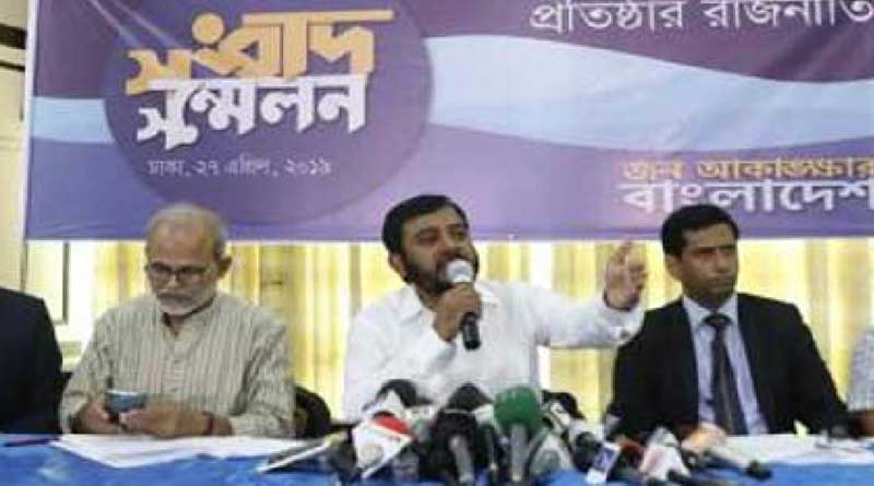 Jamat is going to be abolished and new political patry will be formed