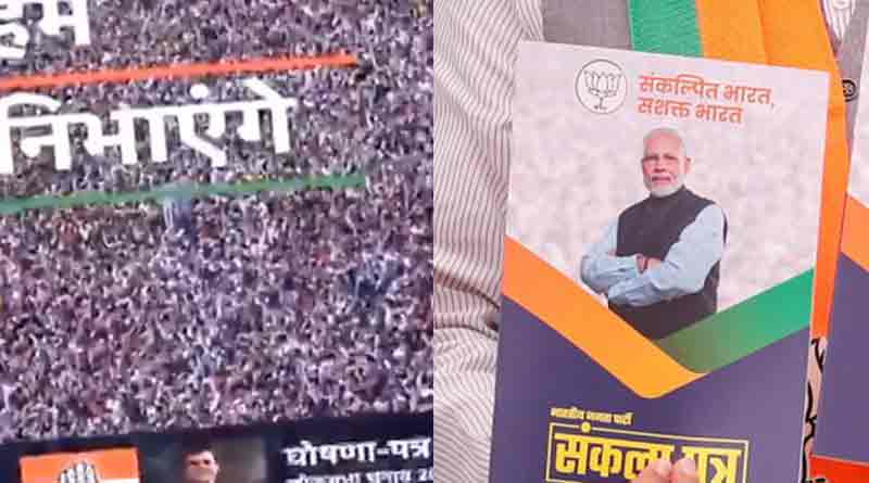 Political parties paublish manifesto but do not fulfill.Here is an analysis