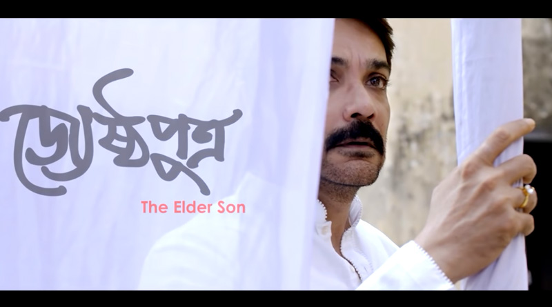 Jyeshthoputro teaser launched, Prasenjit Chattopadhay looks amazing