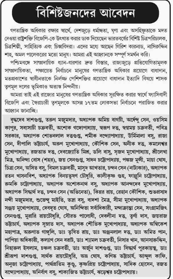 statement