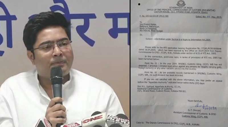 Notional incident attributed to Mrs Abhisek Banerjee is an outright lie