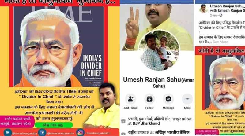 BJP youth leader congratulates PM Modi of Divider in Chief tag