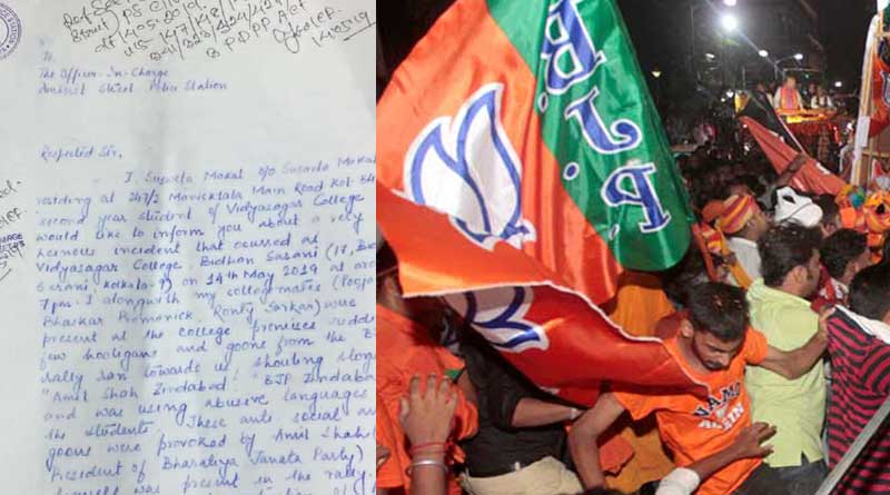 FIR lodged against Amit Shah over vandalisation in Vidyasagar College