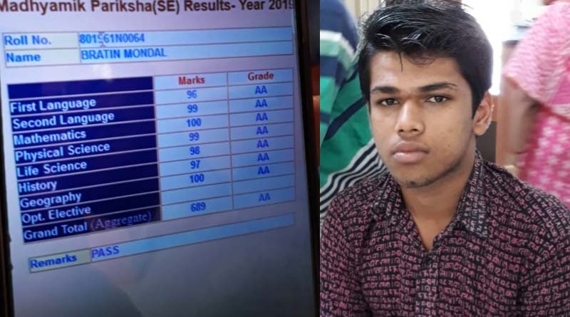WB Madhyamik result position holder student wants to be a researcher