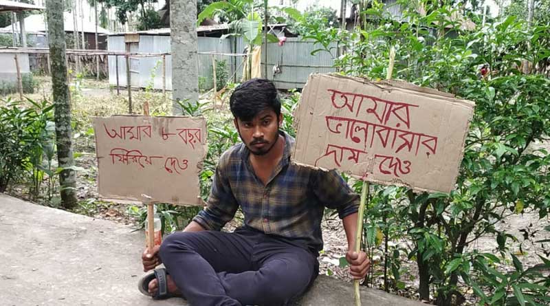 Heart broken man stages sit-in in front Of Girl friend’s home in Dhupguri
