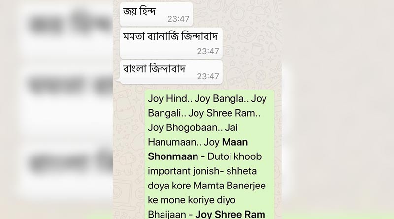 babul-whatsapp