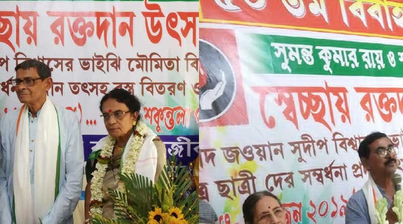 Blood donation camp on the 50th Marriage Anniversary at Tehatta