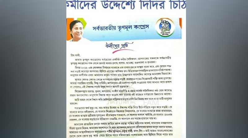 mamata-letter