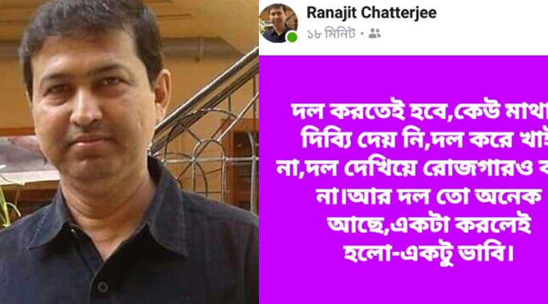 TMC MLA's Nephew FB post has sparked defection row in Katwa