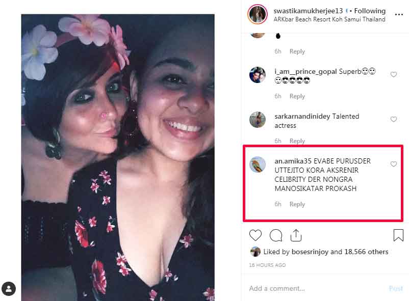 Swastika-insta