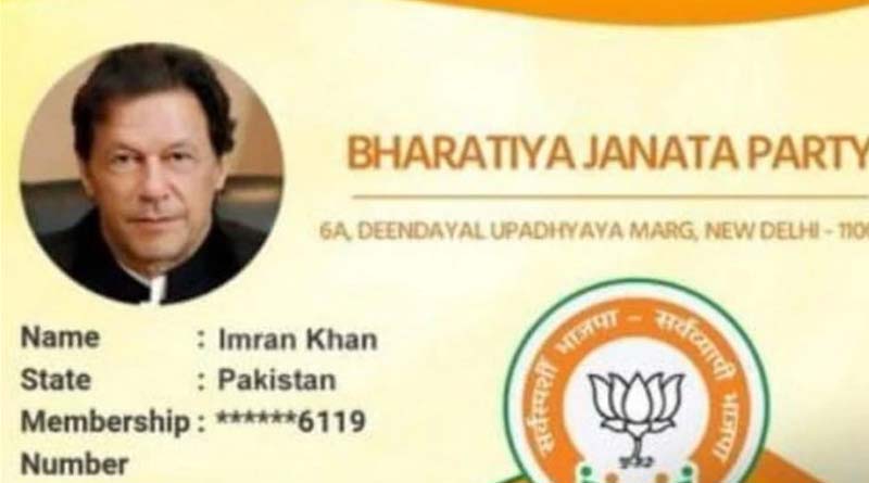 Fake Id of Pak PM as BJP member goes viral in social media