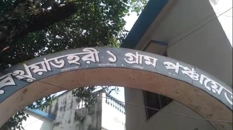 A Panchayet member submitted her resignation from to BDO
