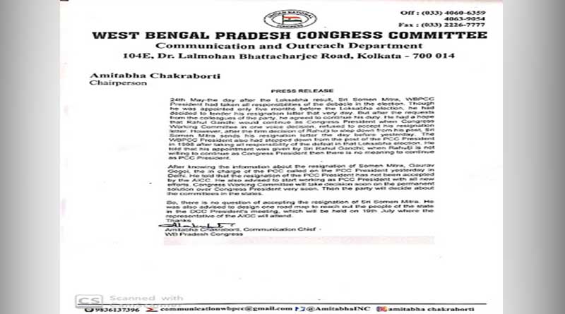 Somen Mitra, resign