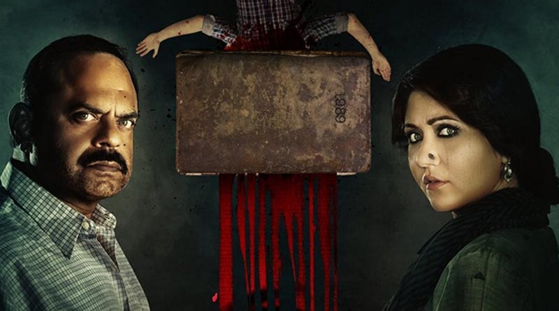 The trailer of web series The Stoneman Murders released