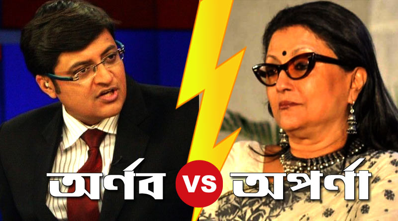 Clash of titans! Its Arnab Goswami Vs Aparna Sen on Sangbad Pratidin
