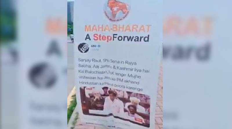Pro-India posters pop up across Islamabad