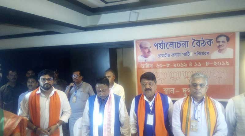 BJP's two day Chintan Baithak starts from Saturday