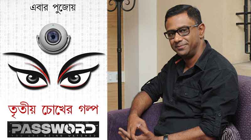 Director Kamaleswar Mukherjee shares a new look of ‘Password’