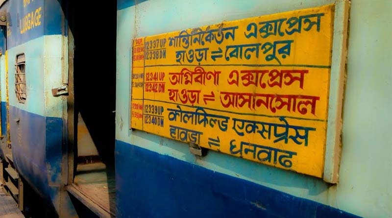 Shantiniketan Express avoids major mishap at Bolpur station