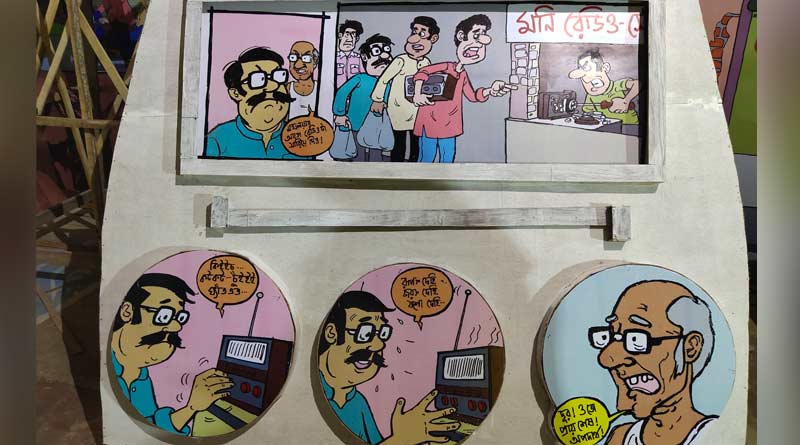 Cartoon