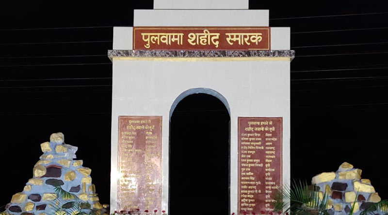 Memorial of Pulwama martyres has been inaugurated at Durgapur