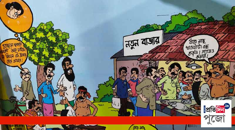Behala Debdaru Fatak Durga Puja 2019 theme is Bengali lifestyle
