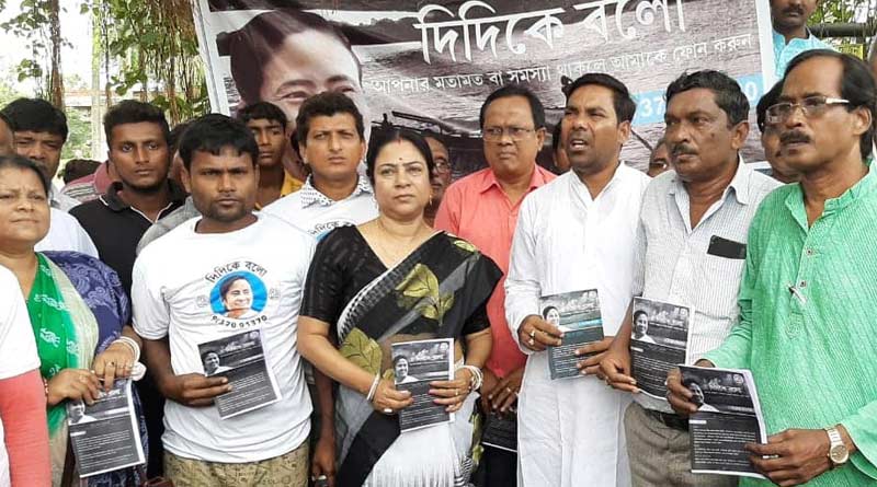 Youth leadership of Block TMC starts 'Didik Bolo' capmpaign from Canning