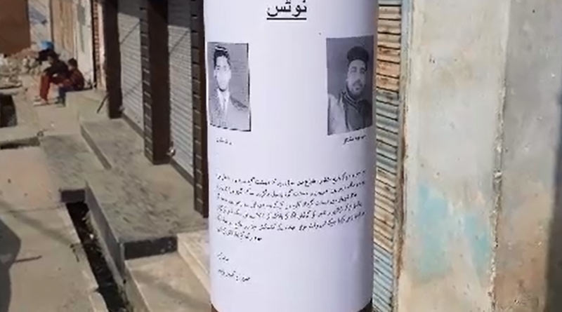 JK Police starts search operation for the murderers of apple trader